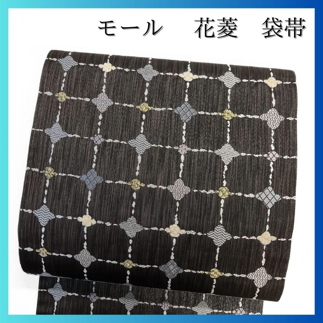 袋帯 格子模様 花菱 モール 金糸 銀糸 着物 084a p - メルカリ