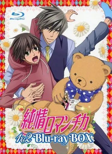 純情ロマンチカ 1 & 2 ブルーレイ ボックス 中古】アニメBlu-ray Disc 純情ロマンチカ 1＆2 Blu-ray BOX