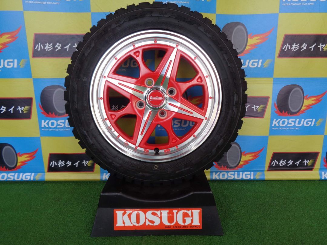 未使用展示品 ブレスト ビートステージNS-C 4.5J-14 4H100 +45 オープンカントリー 155/65R14 N-WGNなど - メルカリ