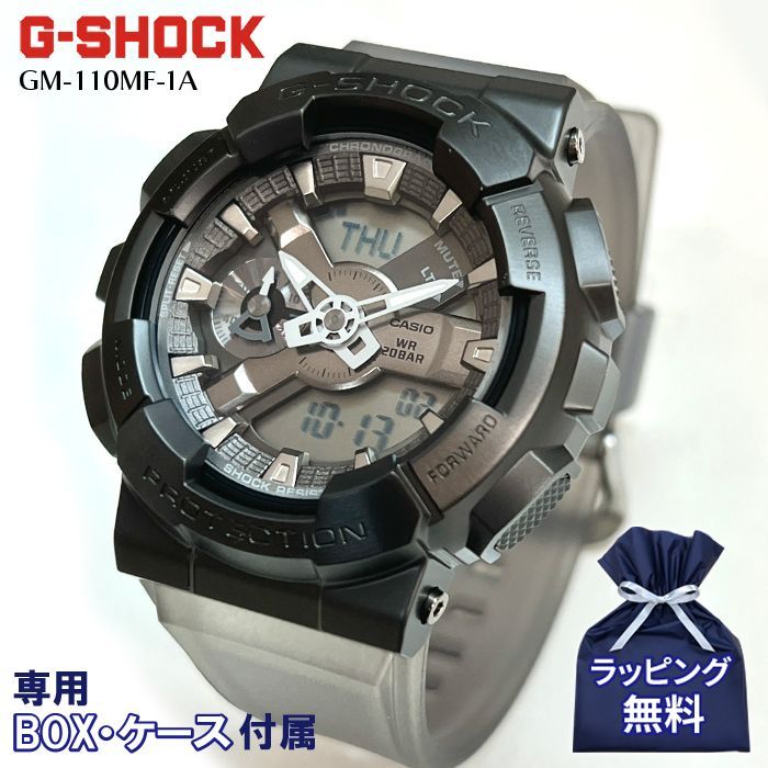 カシオ G-shock GM-110MF-1A アイアンブラック 黒 CASIO - R-TIME