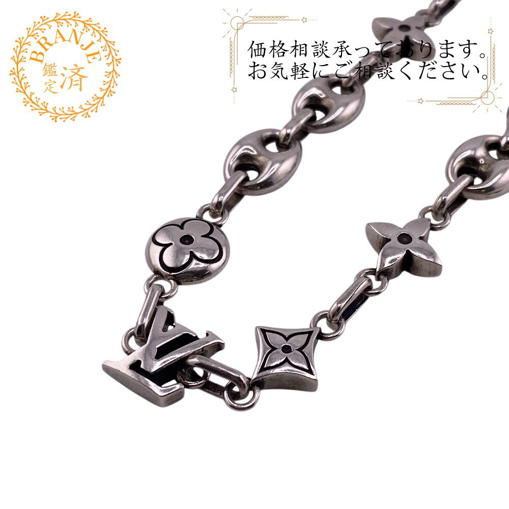 ５％OFF フォロワークーポン LOUIS VUITTON ルイヴィトン ルイヴィトン ルイビトン M03189 セーラー ミディアムチェーン LV ネックレス ハイ ブランド チェーン ジュエリー アクセサリー シルバー メンズ おすすめ 人気