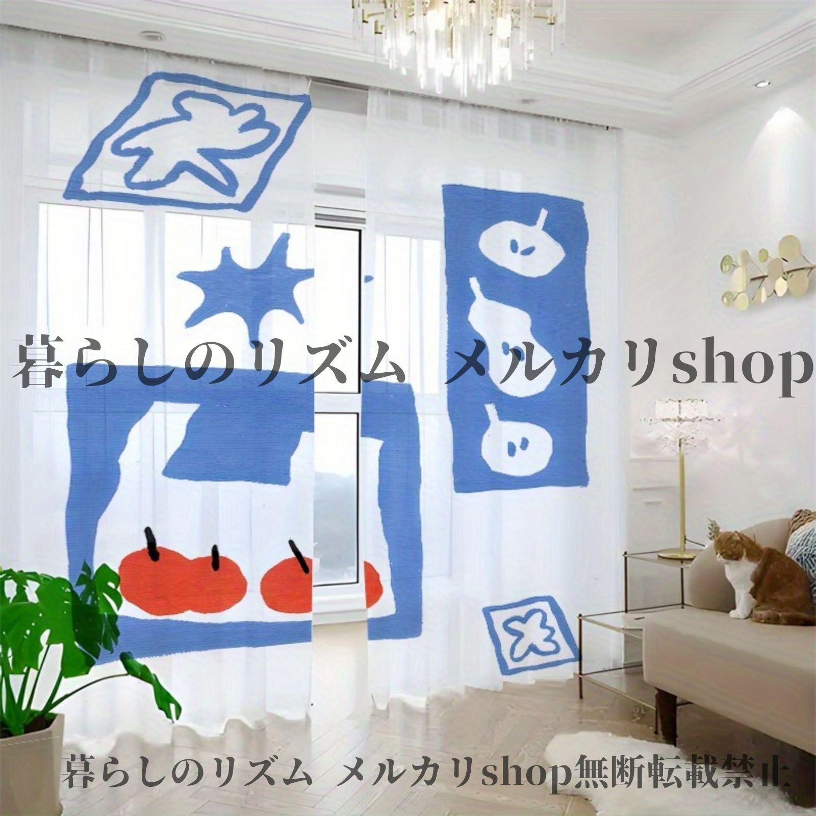 カーテン 2枚セット レースカーテン アブストラクトアート シェアカーテン 半透明ポリエステル ロッドポケット 洗濯機可 ベッドルーム リビングルーム オフィス 子供部屋 キッズルーム ウィンドウパネル イラスト ブルー＆ホワイト NEXPOTALLINN_EU