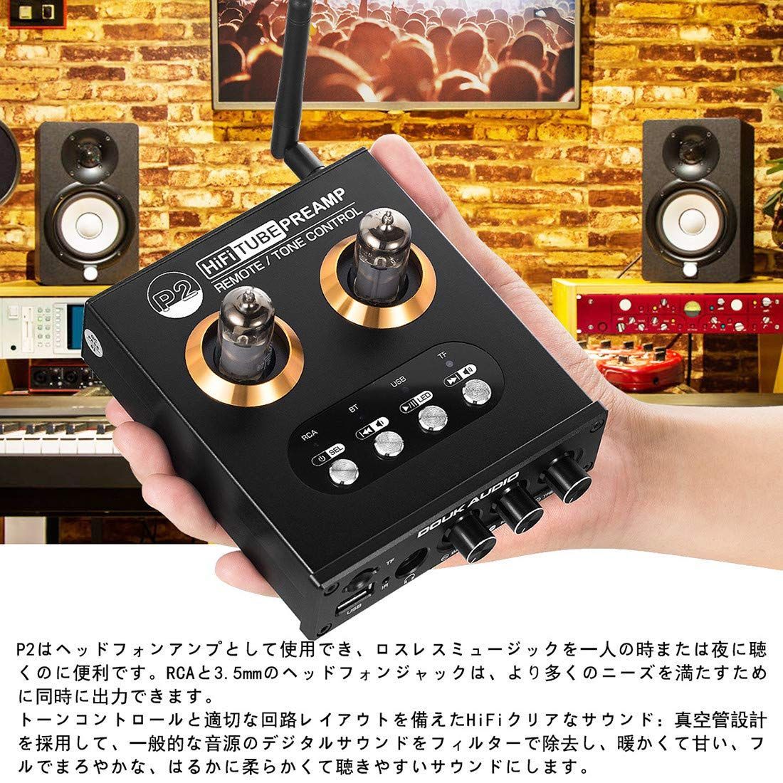 新品・即日発送】Nobsound P2 Mini Bluetooth 5.0 真空管プリアンプ HiFi USB プレーヤー ステレオ オーディオ  ヘッドフォンアンプ リモコン操作 - メルカリ