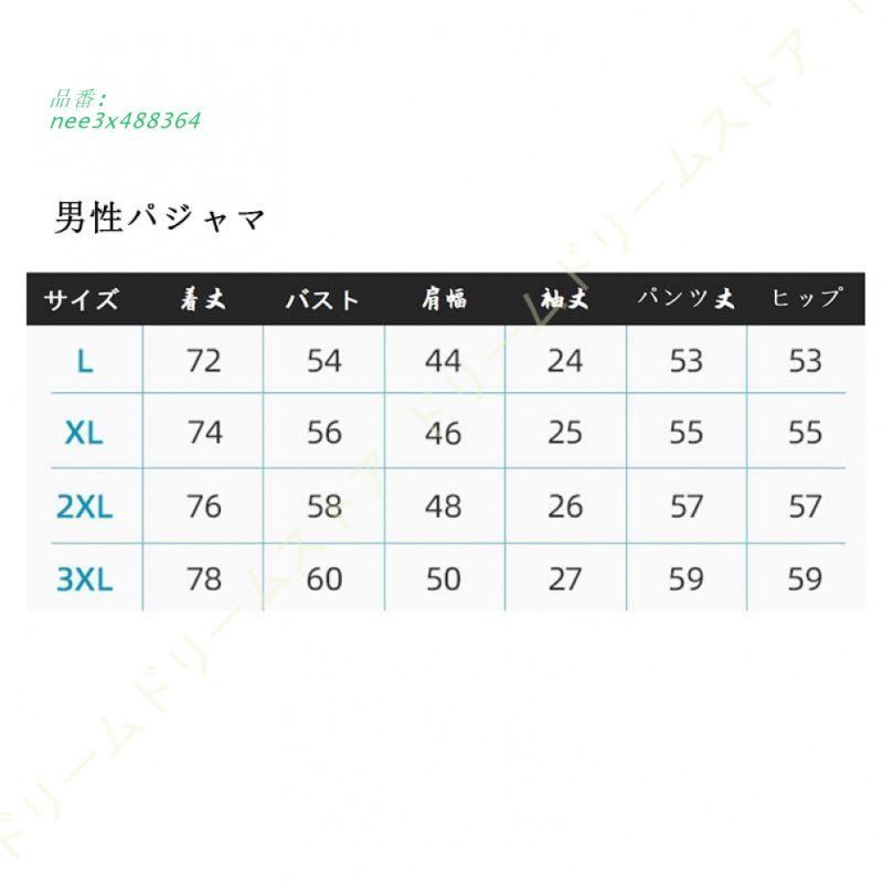 レディース ネグリジェ