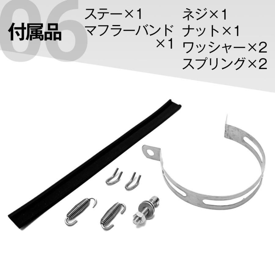 CB400SF NC31 NC39 CB1300 XJR1200 GPZ400 245mm 差込口 50.8mm