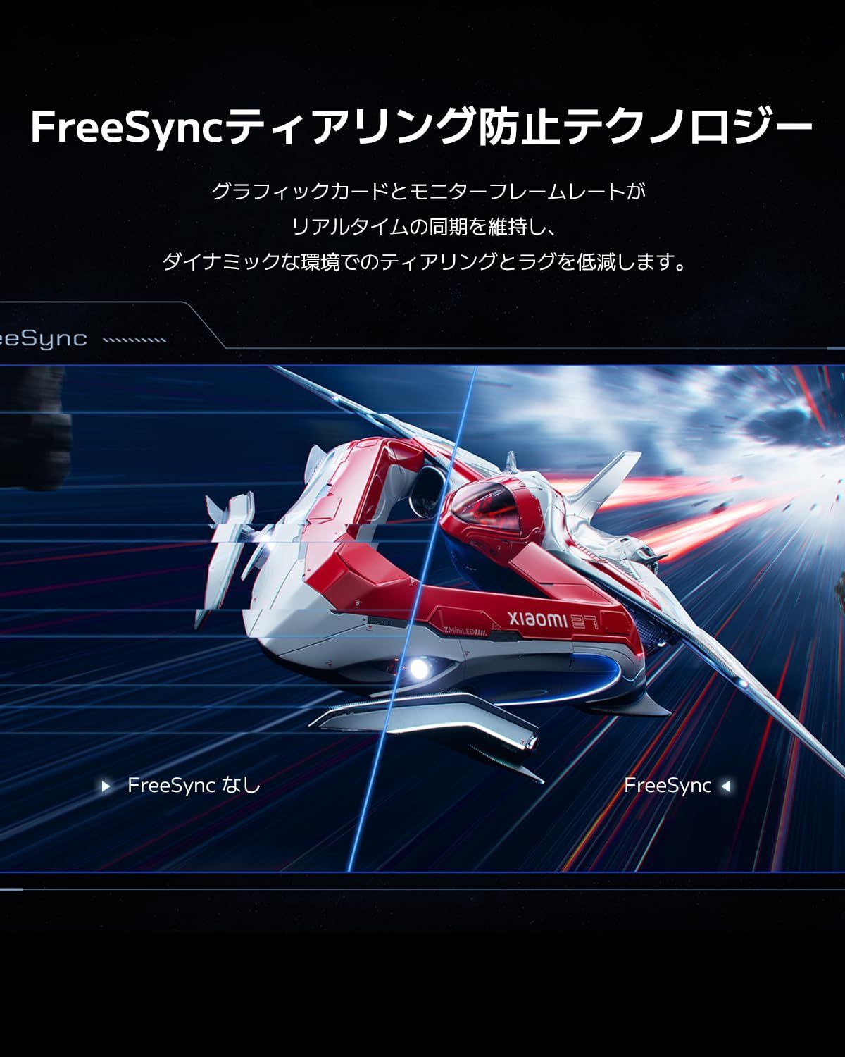 在庫処分 1msGTG高速応答