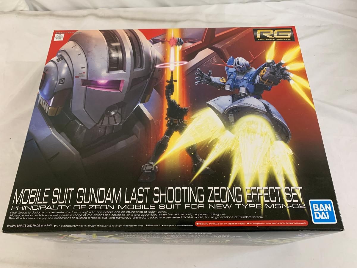 未開封】RG 機動戦士ガンダム ラストシューティング ジオング