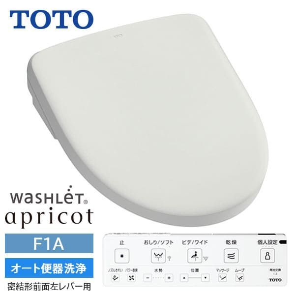 TCF4714AF NG2 TOTO ウォシュレット アプリコット F1A オート便器洗浄 密結形前面左レバー用 ホワイトグレー 旧品番TCF4713AFR