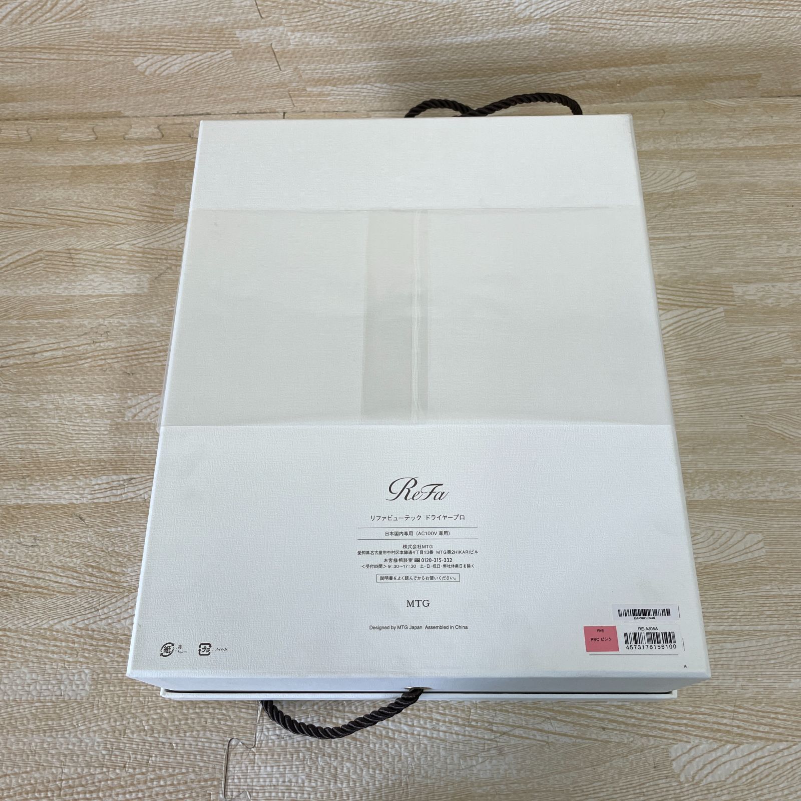 ReFa RE-AJ05A