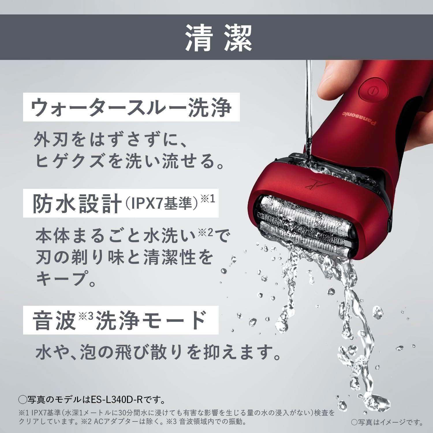 ES-L320D-T 茶