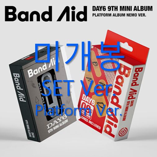 DAY6 デイシックス ー Band Aid Set Ver プラットフォーム