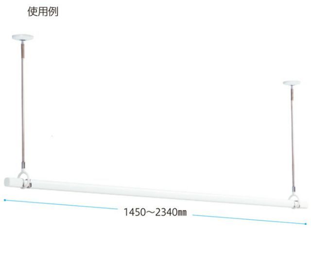 伸縮物干竿 QL-23-W