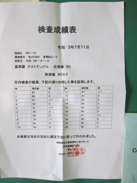 0620EI