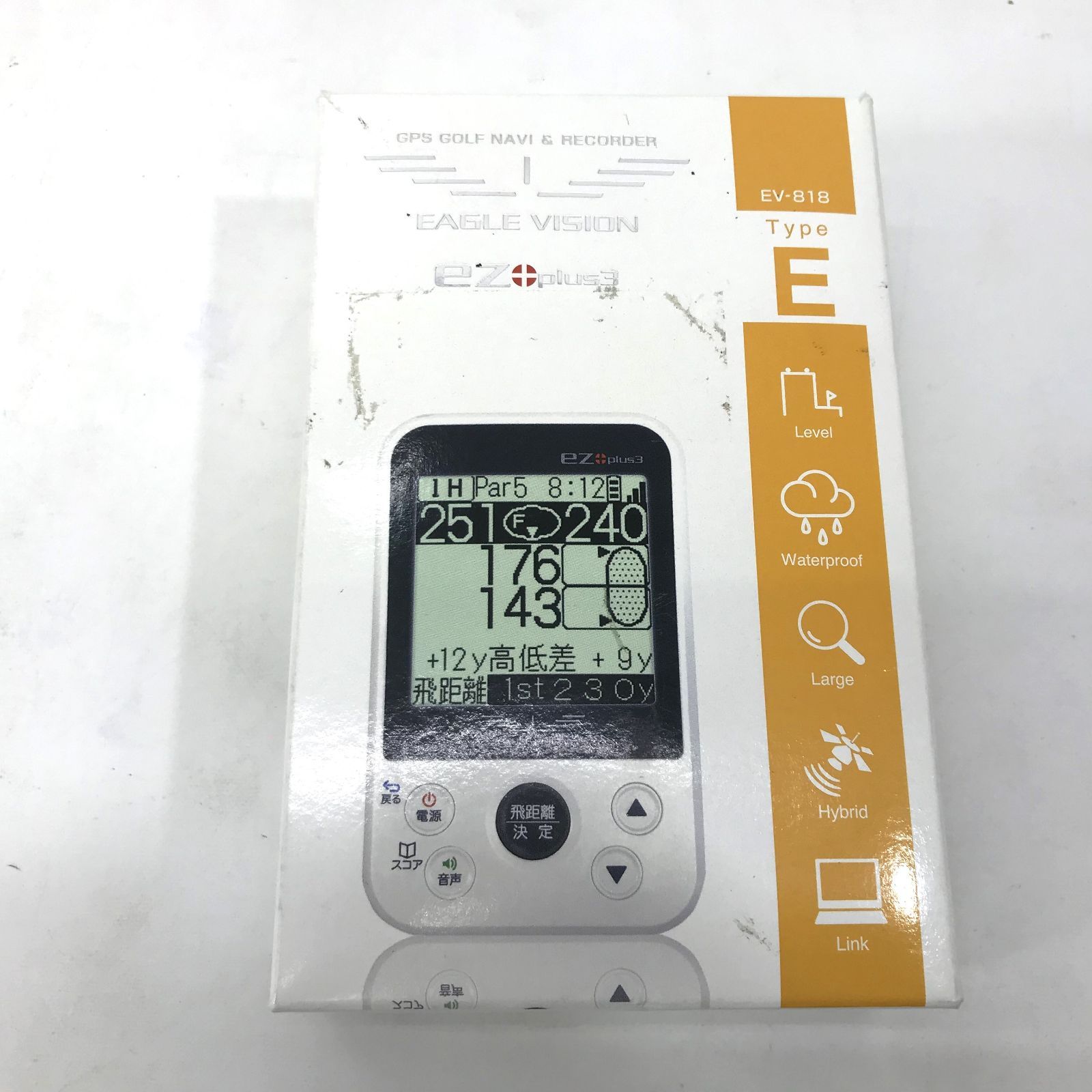 イーグルビジョンez plus 3