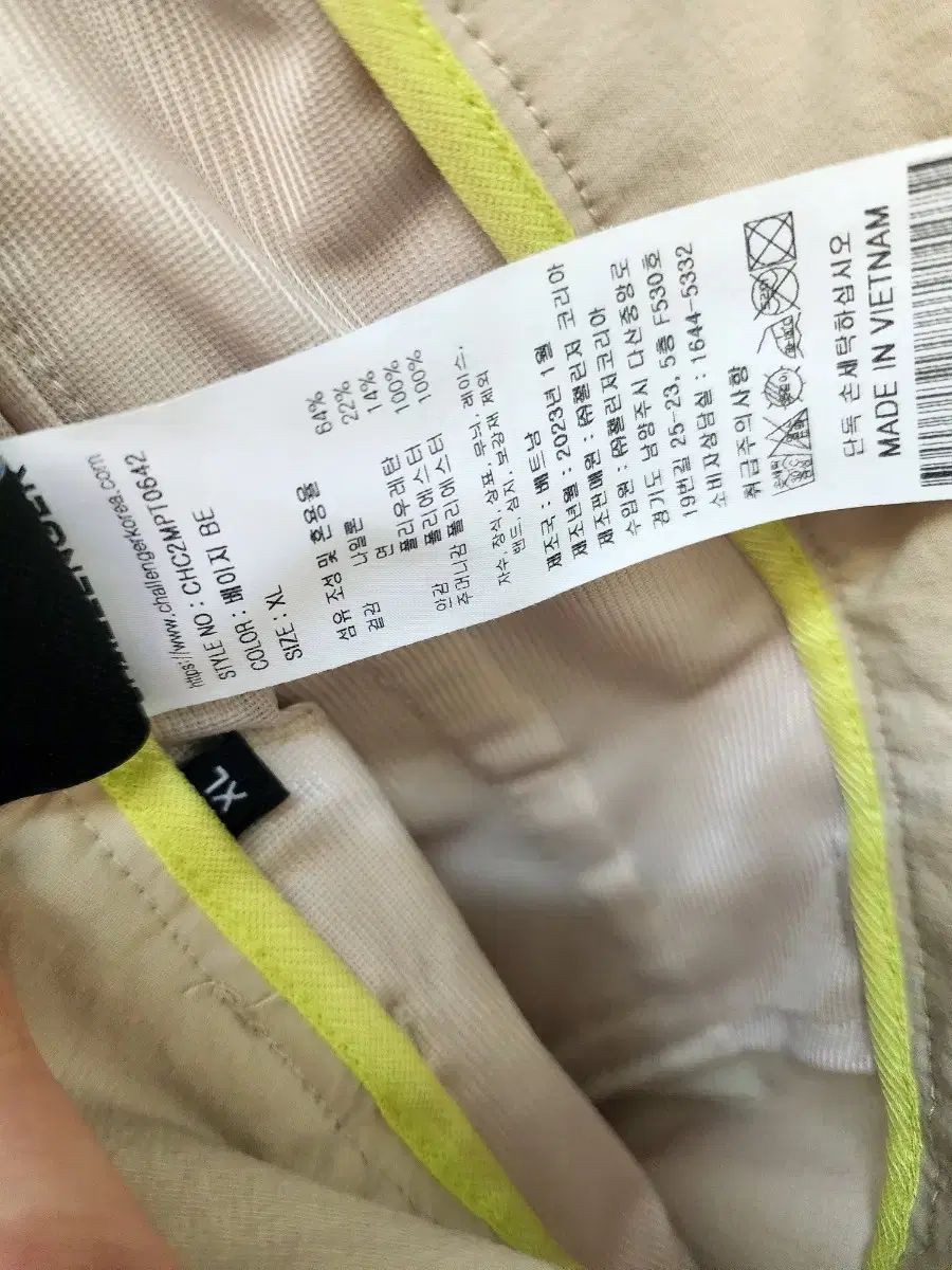 XL