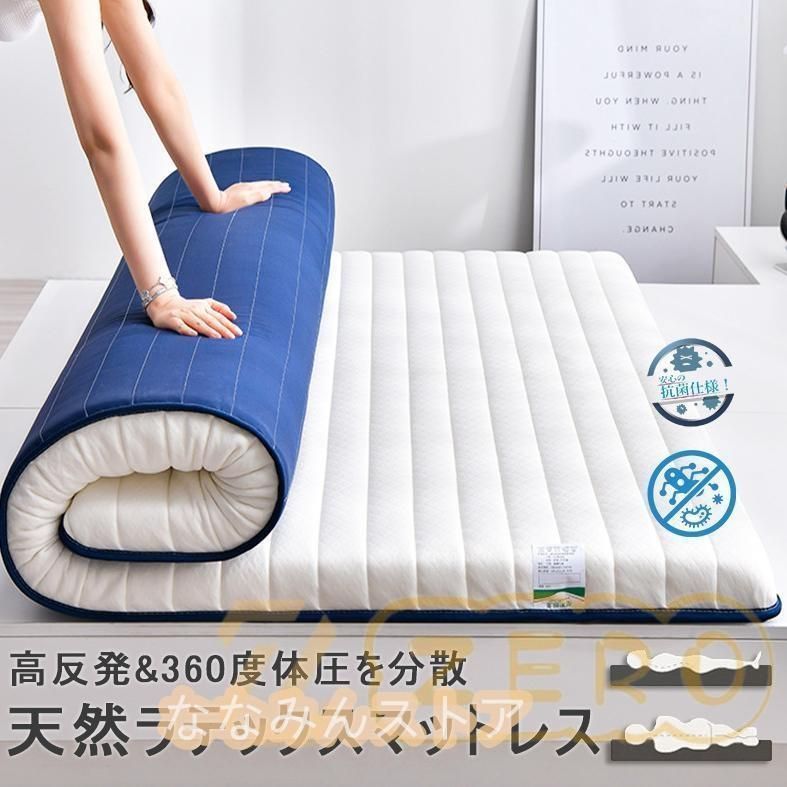 2点セット⭐️マットレス シングル 厚さ5cm ホワイト 高反発 腰痛対策 薄型 2点セット☘️マットレス シングル 厚さ5cm ホワイト 高反発 腰痛対策