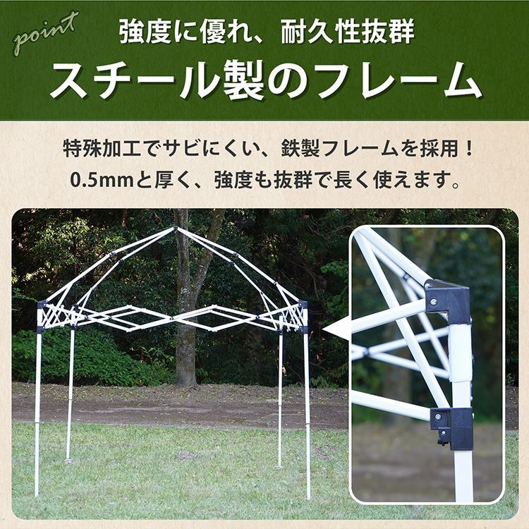タープテント