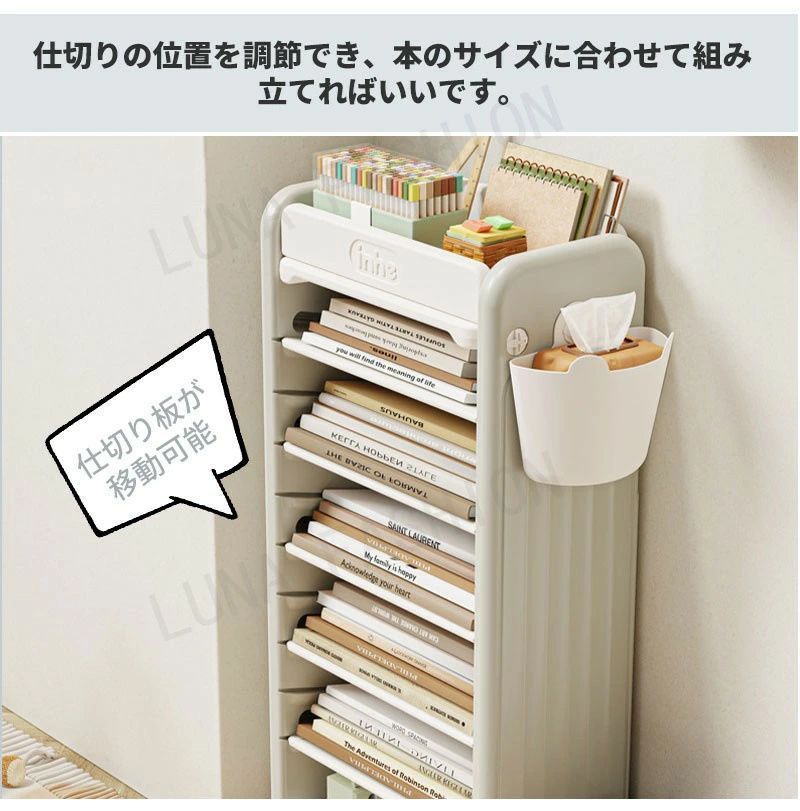 ファイルワゴン 子供部屋