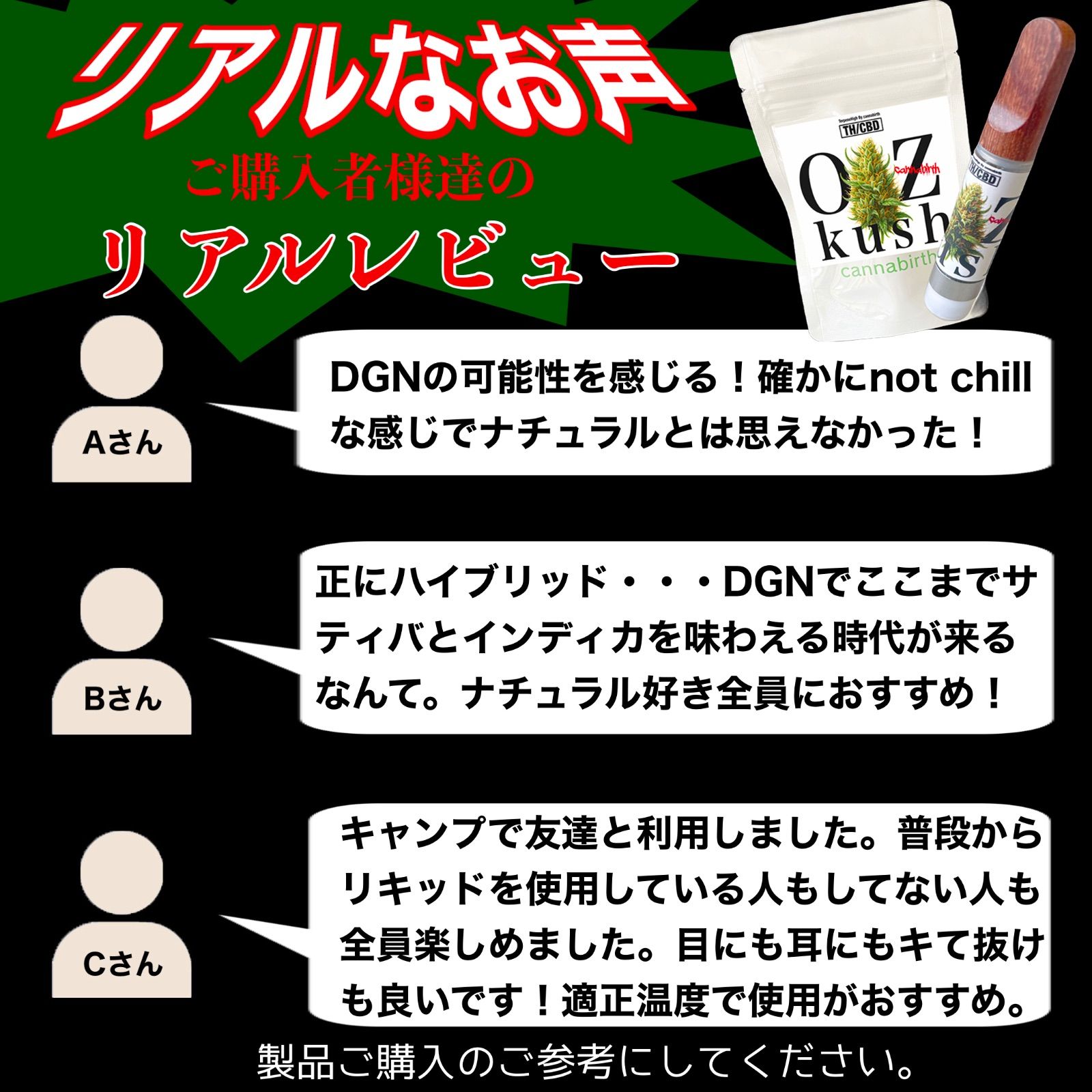 リラクゼーショングッズ NEW Angel liquid 1ml #41 CBN CBG CBD