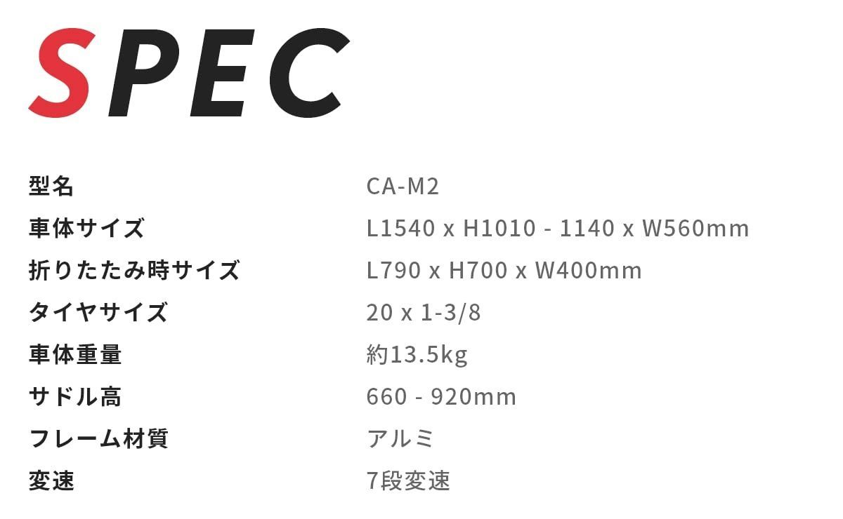 エアロリム 折りたたみ自転車