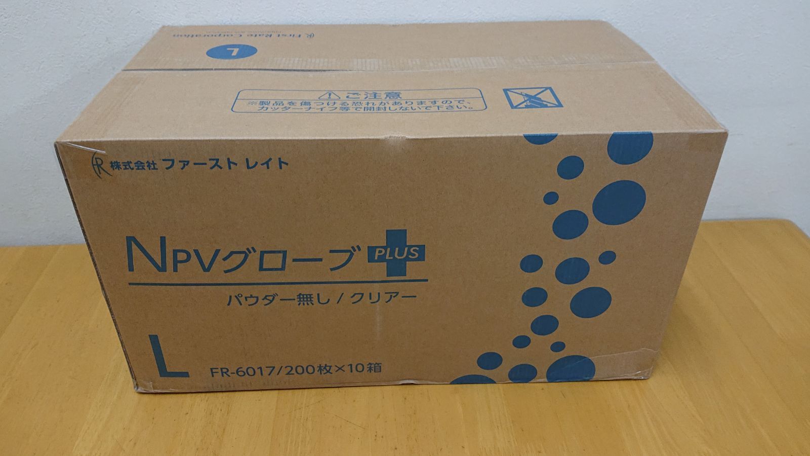 ファーストレイト NPVグローブPLUS(プラス) パウダーなし 箱 L FR-6017