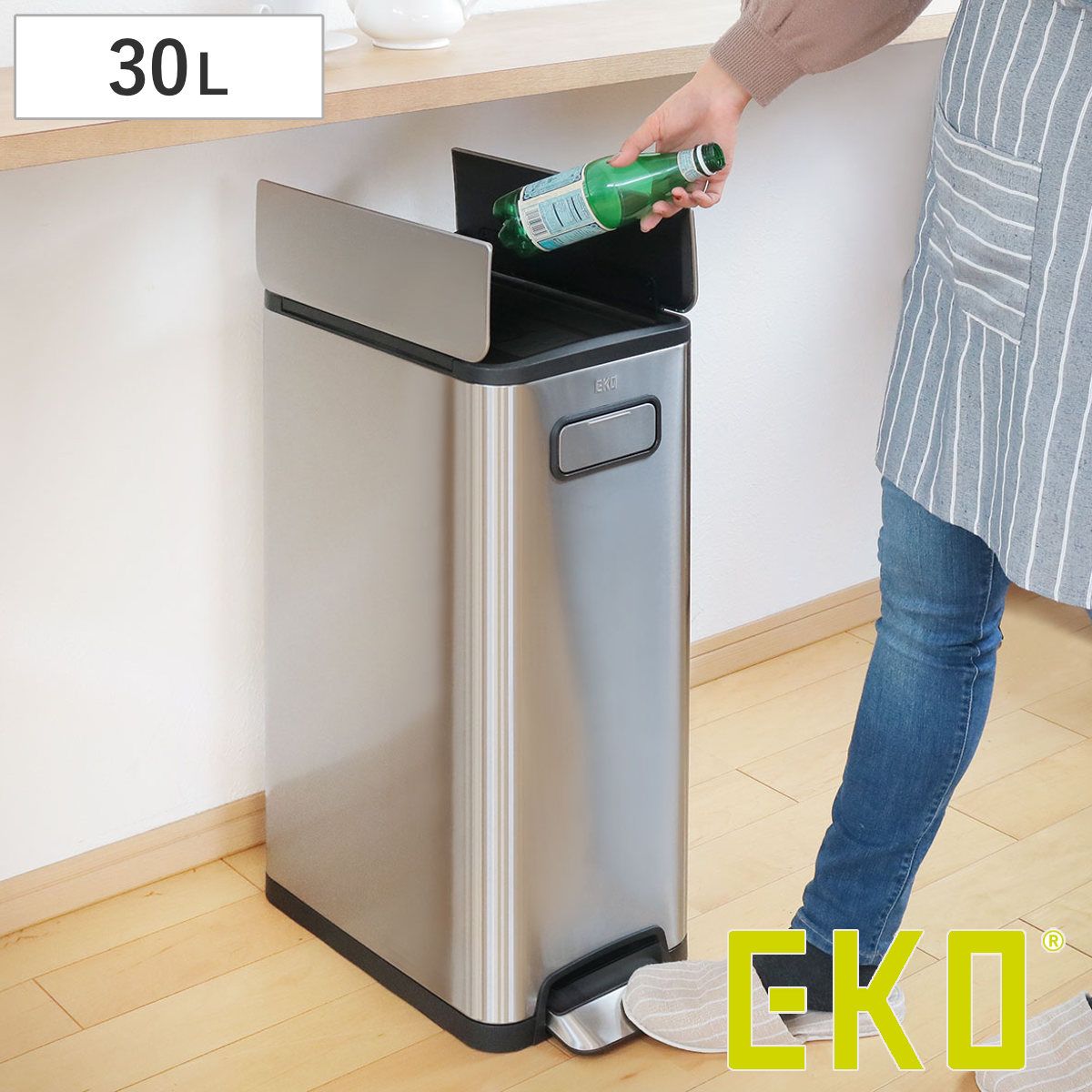 EKO ゴミ箱 30L イータッチビン センサー （ イーケーオー ごみ箱 30