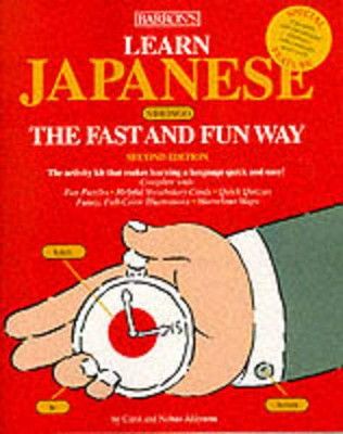 【お得，人気SALE】 Learn Japanese: The Fast and Fun Way/ With Pull-Out Bilingual Dictionary (Fast and Fun Way Series) その他