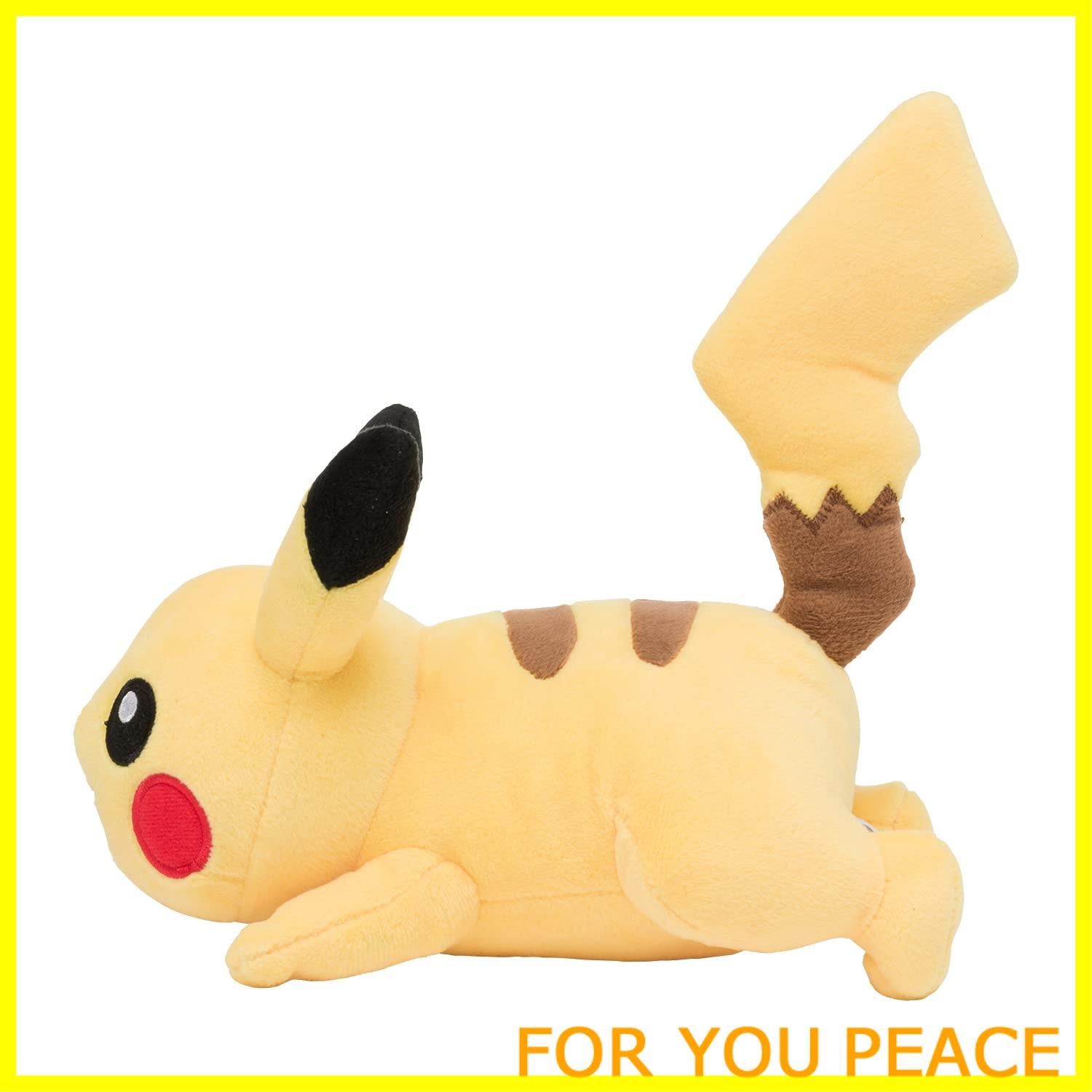 【美品】ピカチュウ　ポケモン　ぬいぐるみ　ランニングピカチュウ　ポケモンセンター ぬいぐるみ ランニングピカチュウ ｜【公式】ポケモンセンター
