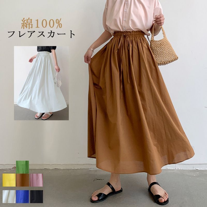 専用です　コットンロングスカート ふわっさら コットンフレアスカート/綿100%(綿100%裏地付き
