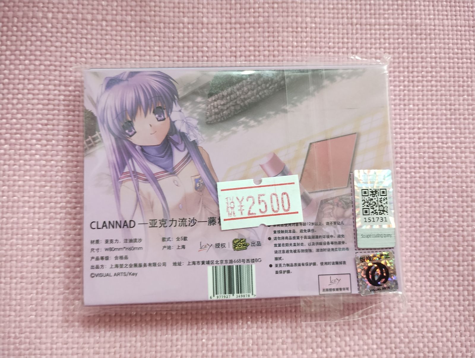 希少 新品　クラナド　メモリーブロック　アクリルブロック　CLANNAD 中古 海外限定コラボカフェ CLANNAD-クラナド- 藤林 杏 ラメ入り