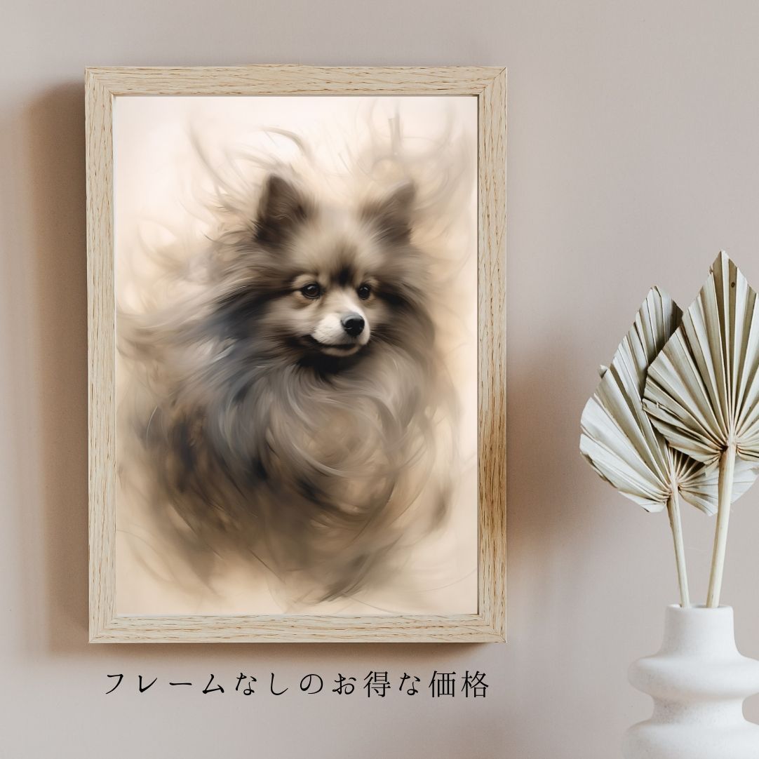様々な犬の絵 夢心地 - 柴犬の子犬 No.3】風水画 開運 アートポスター 犬の絵
