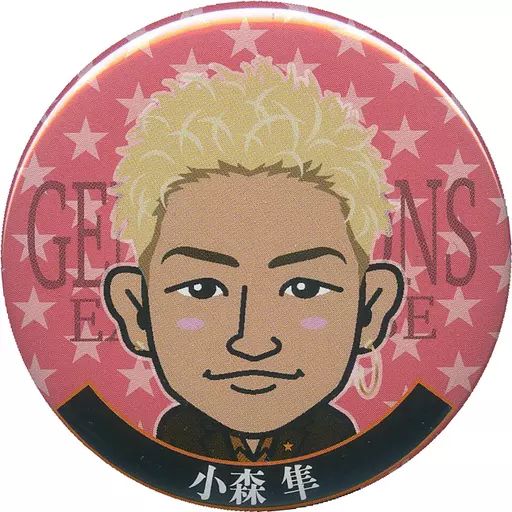 小森隼 缶バッジセット GENERATIONS 小森隼 缶バッジ - メルカリ