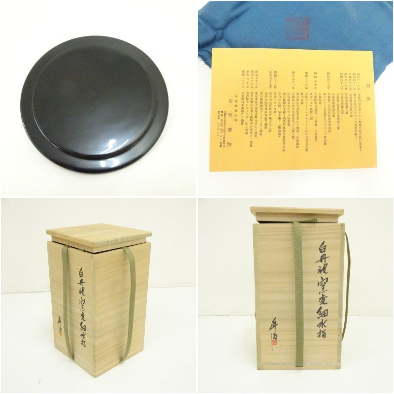 茶会