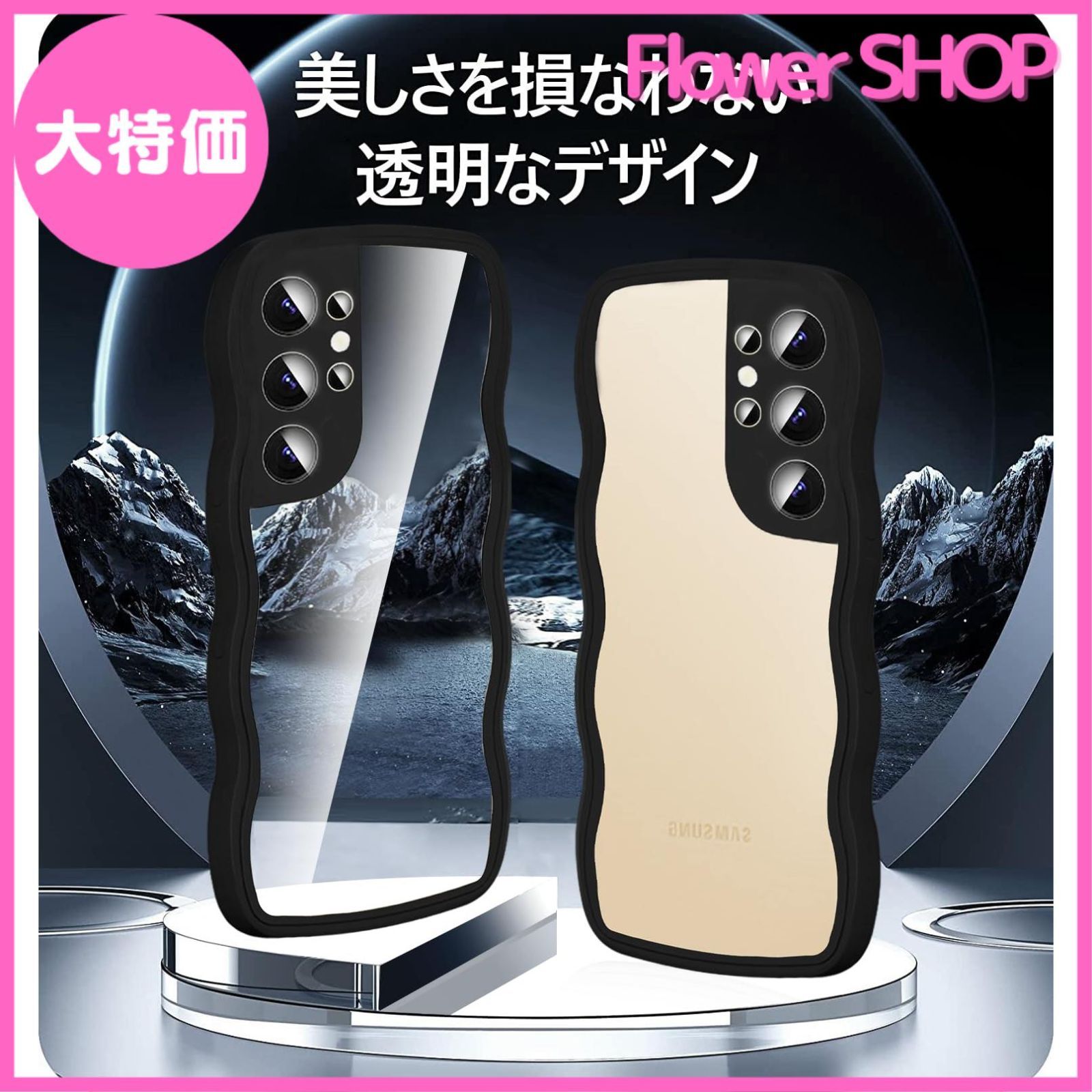 透明 Galaxy S24 ケース クリア 全面保護 SC-5 前後クリア Galaxy S24ケース 前後 透明 両面 強化