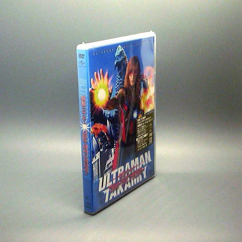 未開封 激闘バトル! ウルトラマンタカミー スペシャル ショートムービー DVD 高見沢俊彦 CALAISNAUTIC_FR