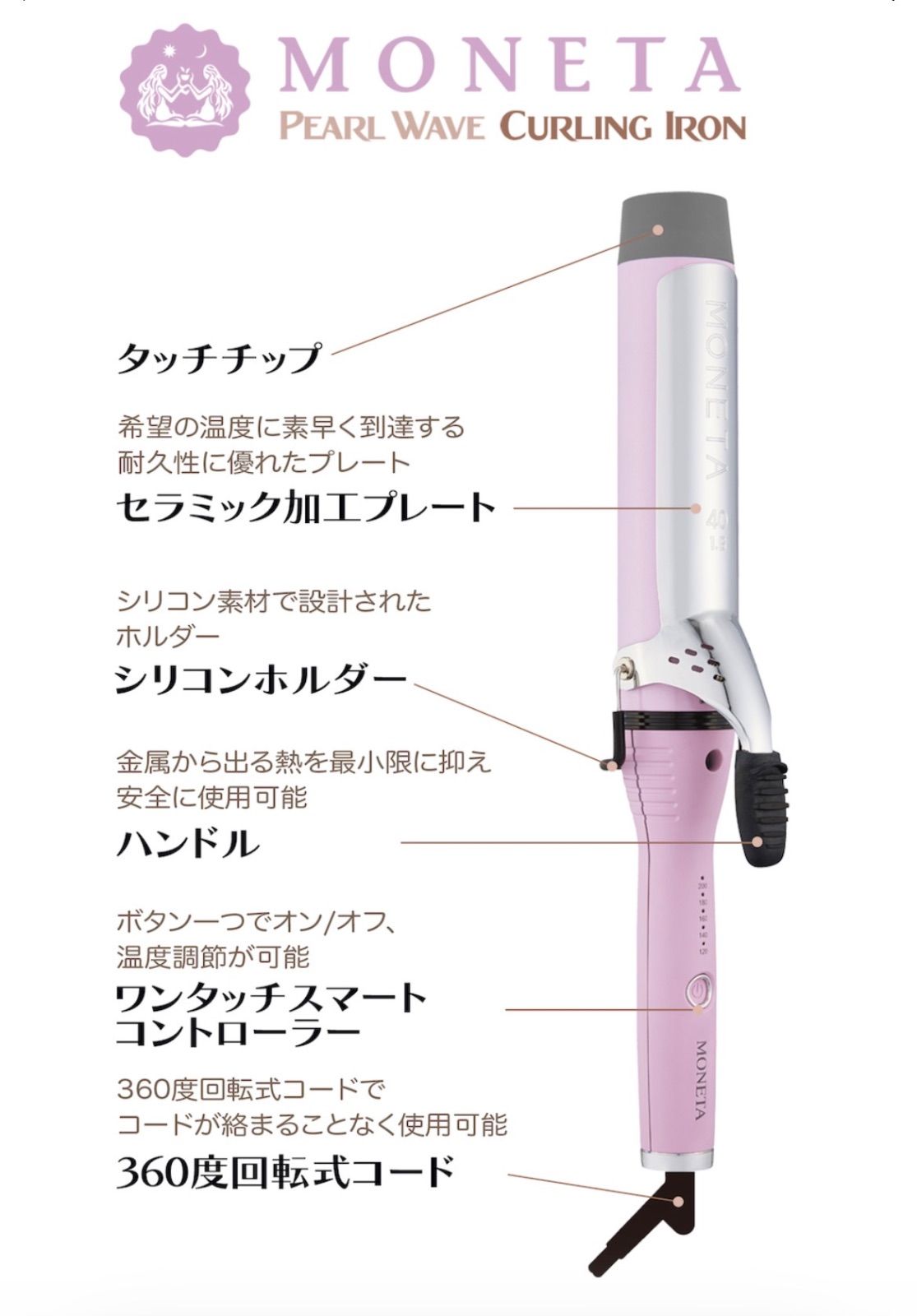 AIVIL カールヘアアイロン 3本セット 25.32.38mm AIVIL カールヘアアイロン 3本セット 25.32.38mm アウトレット】32mm