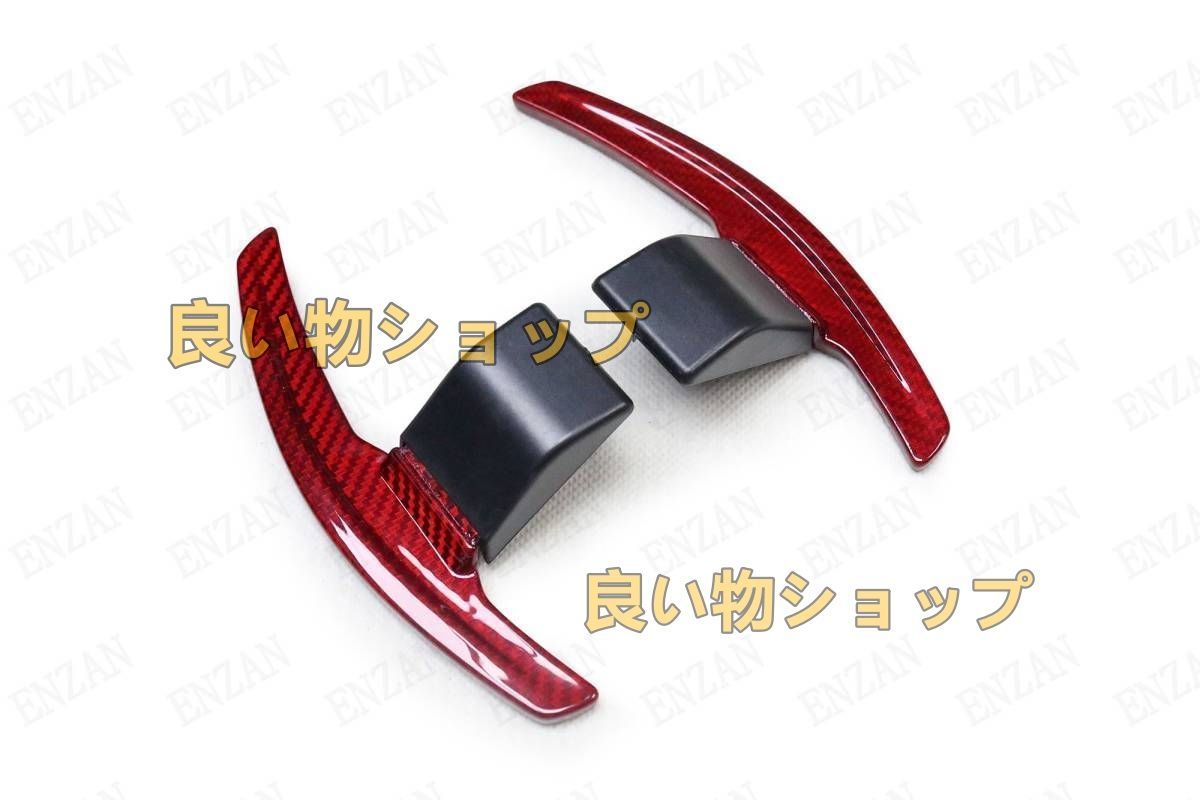 赤いカーボン製 BMW Fシリーズ F20 F22 F31 F34 F35 F30 F32 F18 F11 F07 F12 F02 F15 F16 F25 シフトパドル 2個