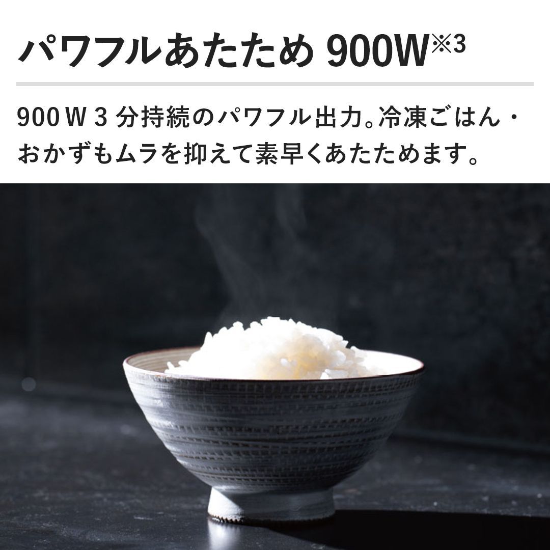 電子レンジ20LAQM-KF20P K