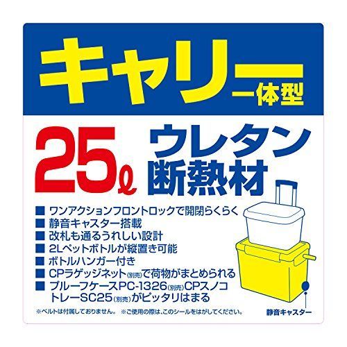 ホワイトレッド_25?発泡ウレタン ダイワDAIWA クーラーボックス シー