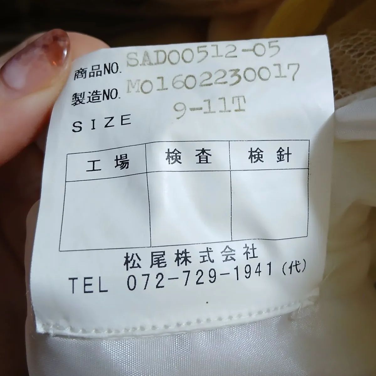 M～Lサイズ イエロードレス
