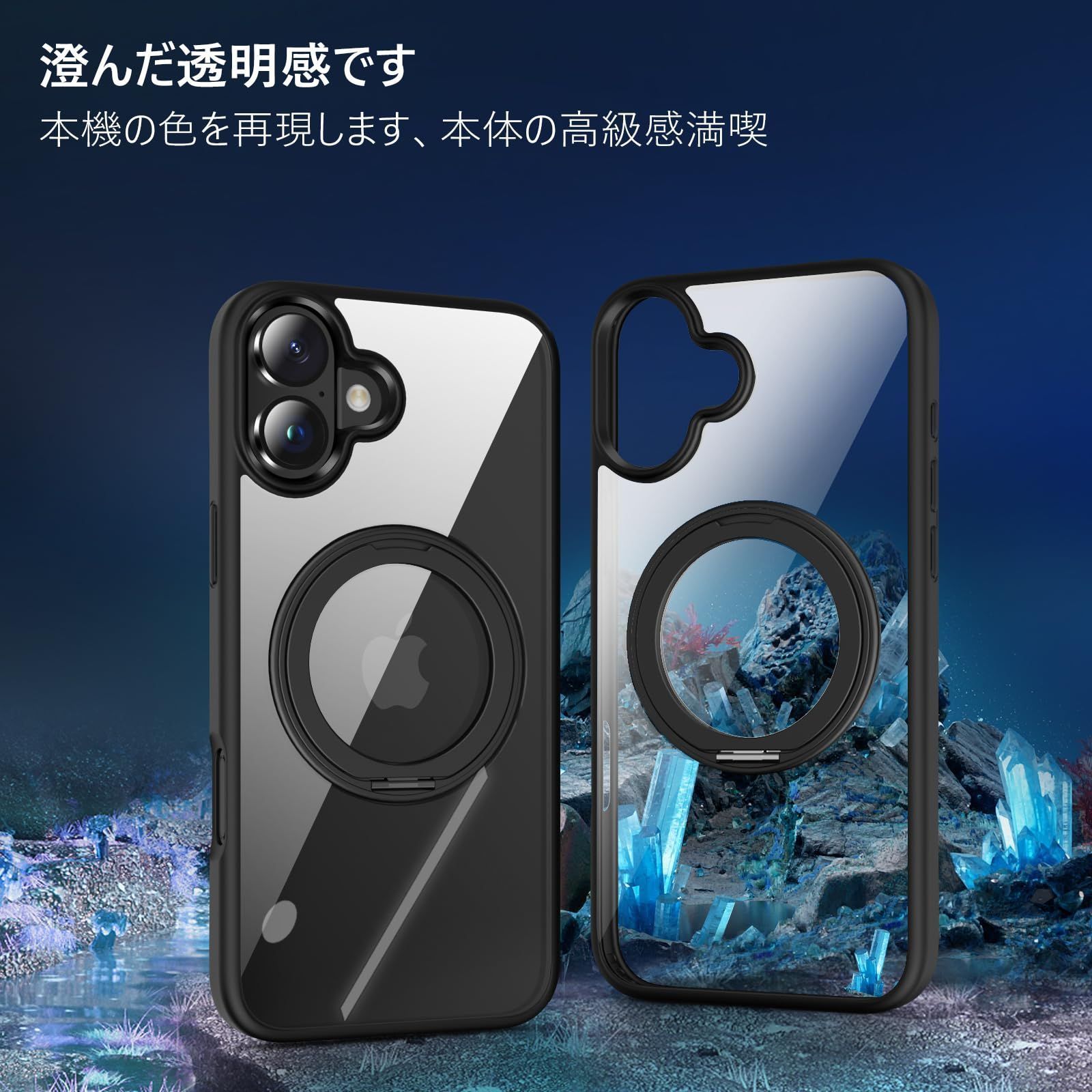iPhone 16
