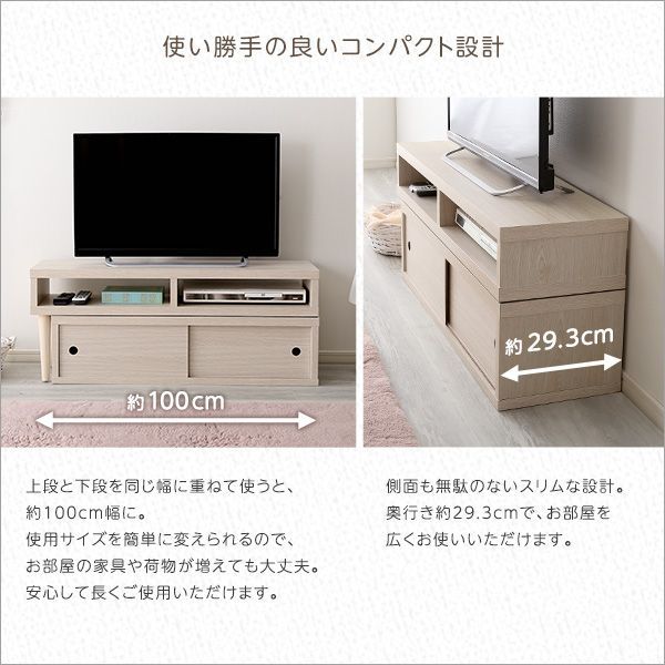 伸縮式アレンジテレビ台◇引き戸タイプ 完成品 回転コンパクト