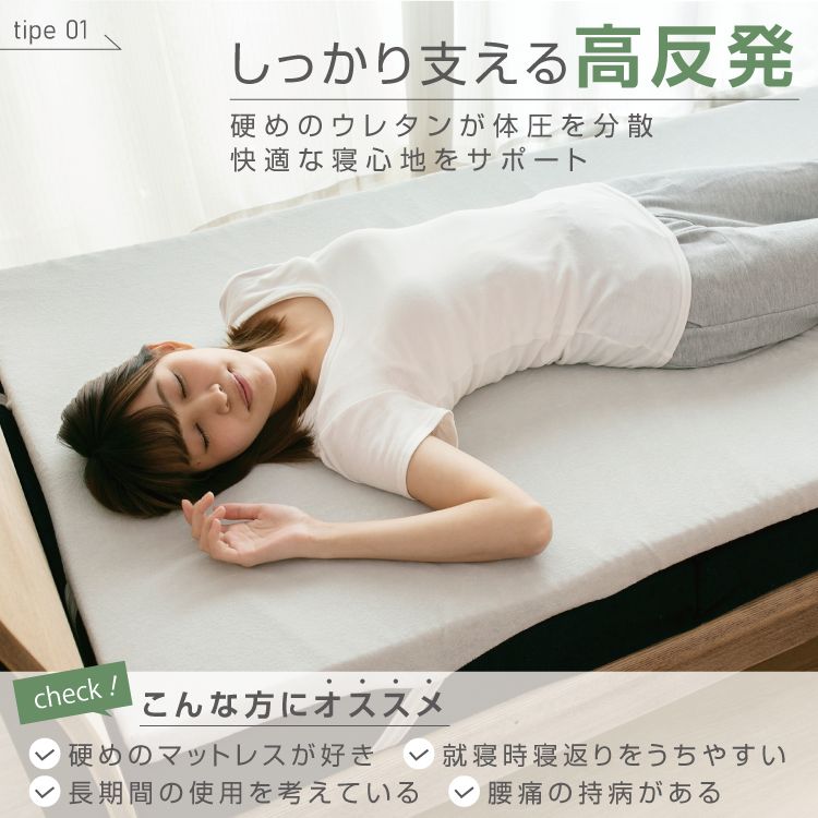リバーシブル ベッド