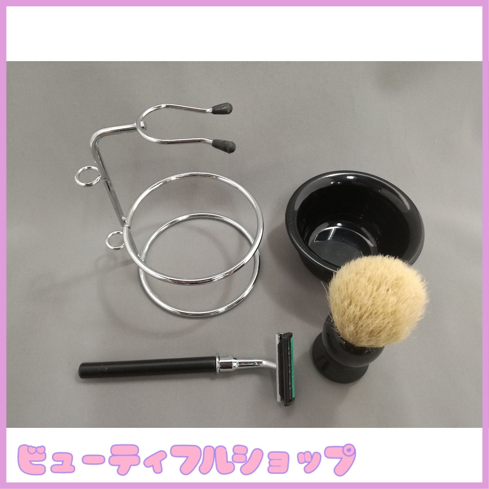 特価】バーバー セット！ シェービング セット ブラシ スタンド カップ