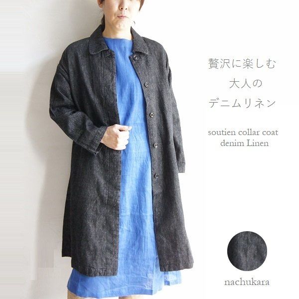 売れ筋商品|||nachukara ナチュカラ コットン 綿 セントラル 裏毛 ボトルネック ベスト NK138078 レディース ファッション 服 大人の ナチュラル ゆったり きれいめ シンプル 楽天市場】nachukara ナチュカラ コットン 綿 セントラル 裏毛