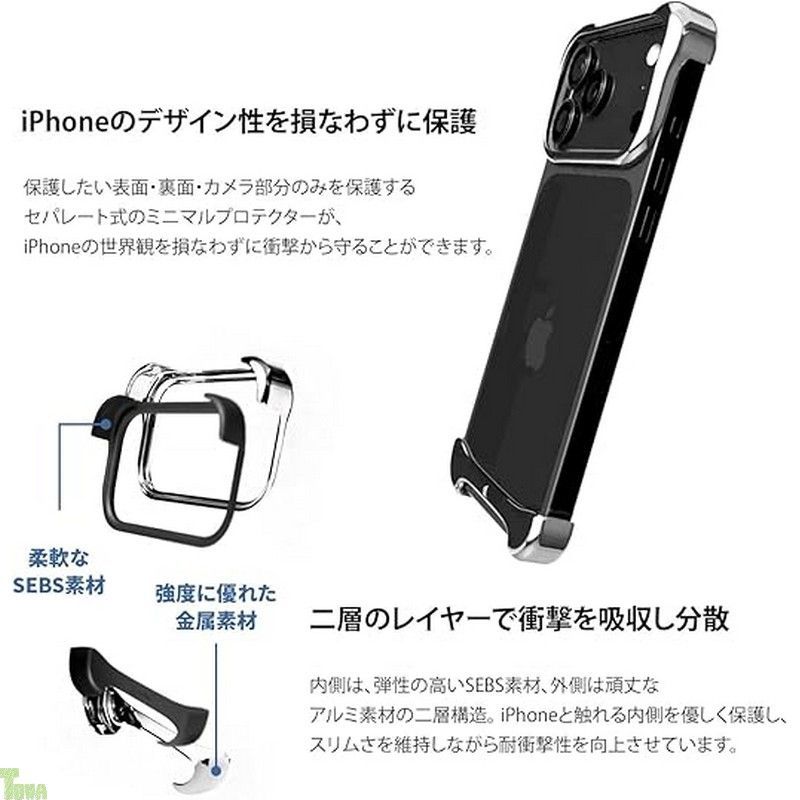 スライドオン装着 Magsafe対応