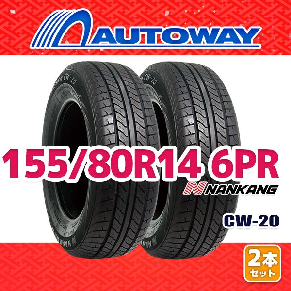 AUTOWAY】 新品 155/80R14 サマータイヤ NANKANG CW-20 14インチ 2本 