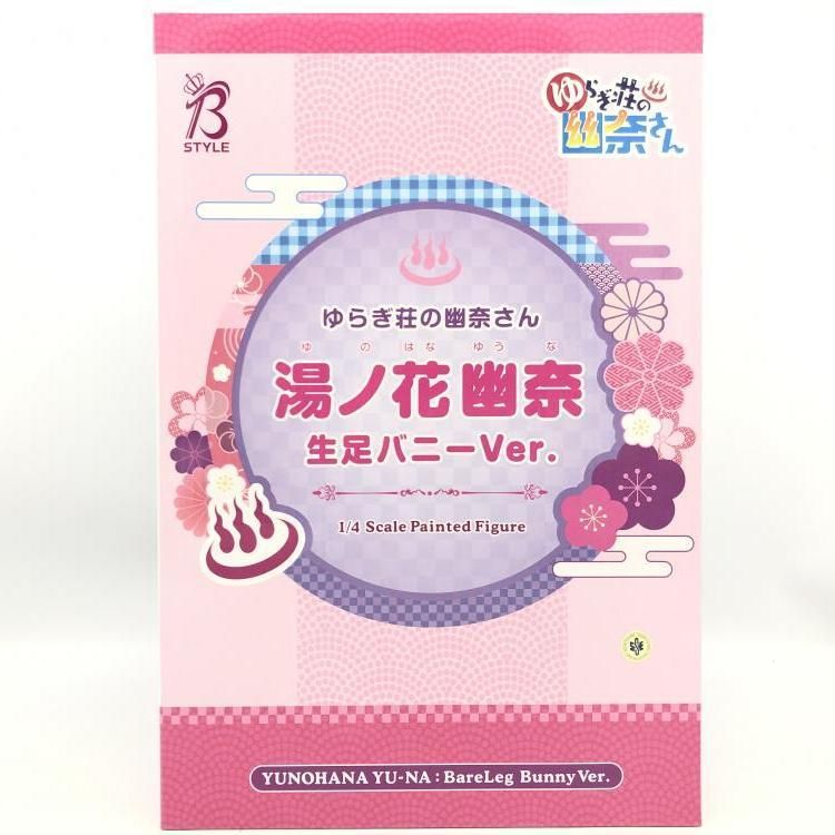 【中古】未開封)湯ノ花幽奈 生足バニーVer.「ゆらぎ荘の幽奈さん」 B-Style 1/4[69]