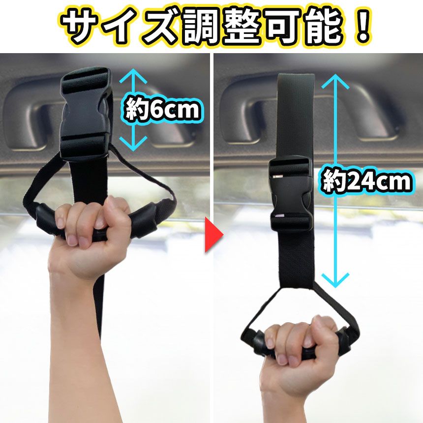 車用持ち手 アシストグリップ 2個セット 吊り輪 吊り革 乗り降り 補助