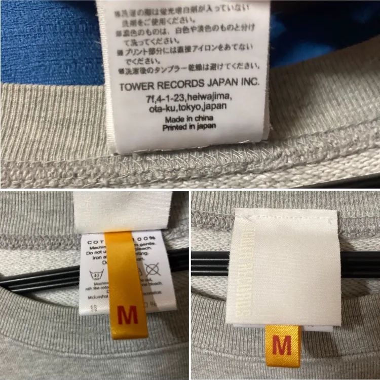 必見！】レア タワーレコード ノーミュージック ノーライフ